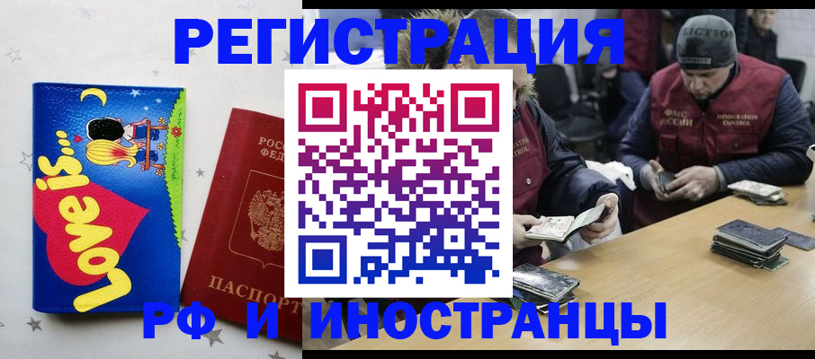 где прописаться в Чулыме